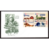 Scott # 1575a. FDC (First Day of issue Cover), Artmaster. Lot 220336 -01