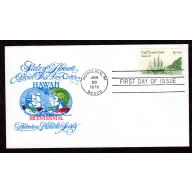 Scott # 1733. FDC (First Day of issue Cover),  Lot 220319 -3