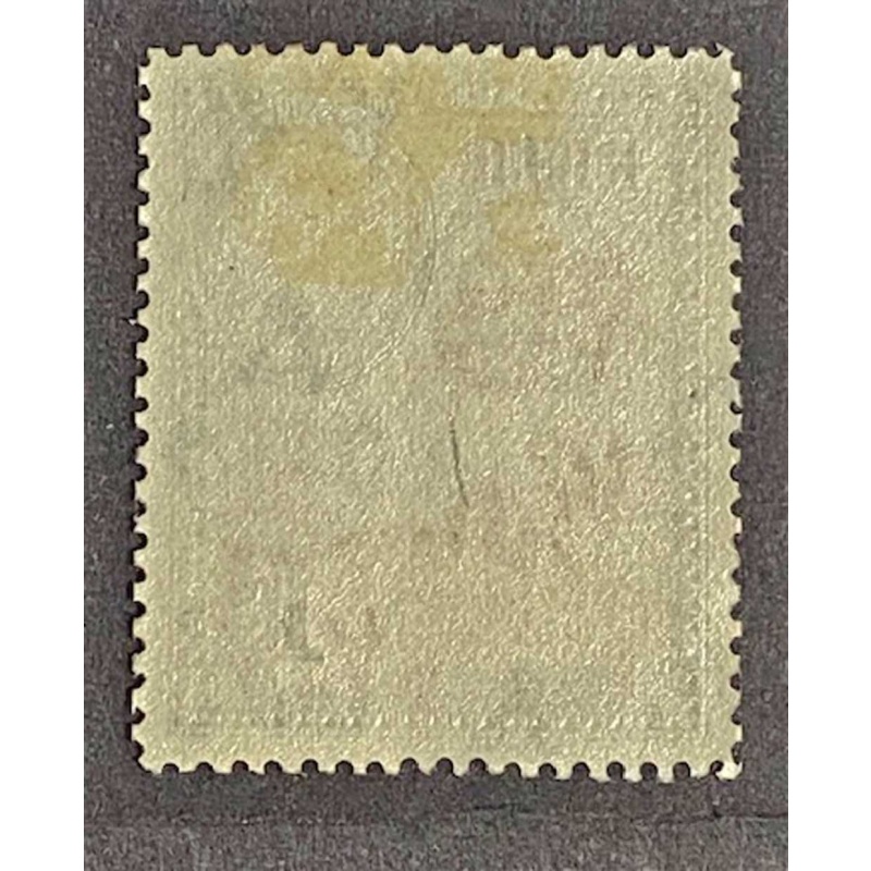 FIJI Sc #118, 1938, 1p KING GEORGE V & VILLAGE, MLH, XF-Sup 92