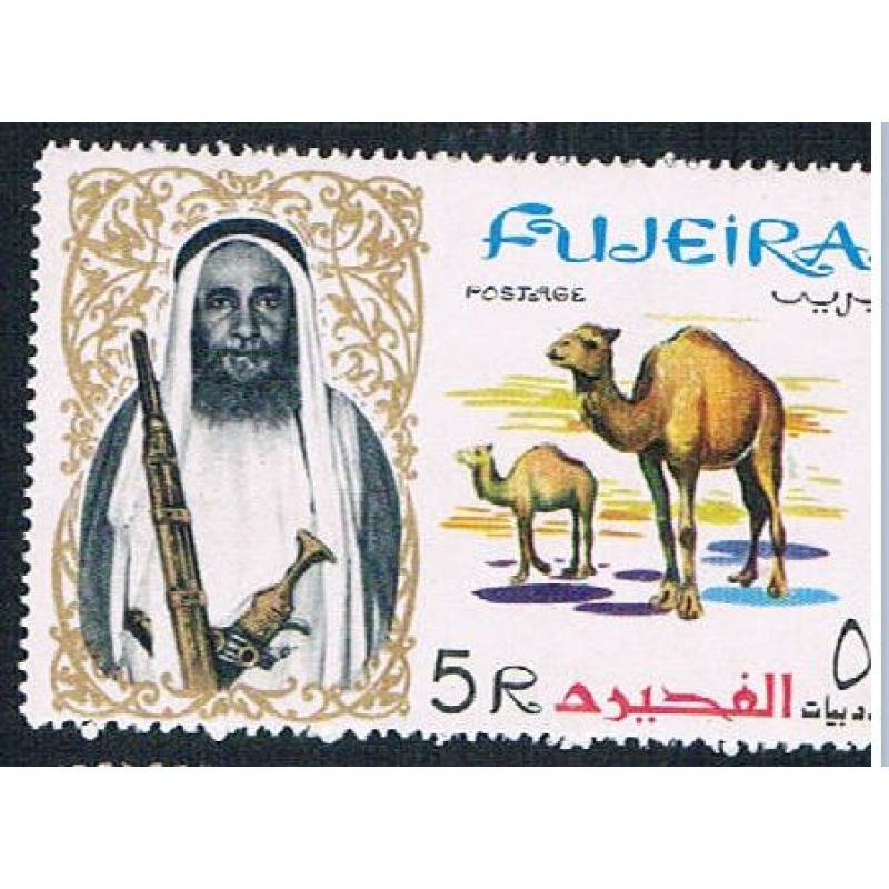 Fujeira 17 MLH Camel 1964 CV 2.75 (BP3666)