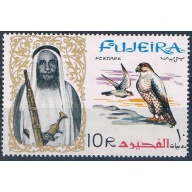 Fujeira 18 Unused Falcon 1964 CV 7.00 (HV0271)