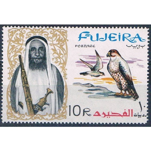 Fujeira 18 Unused Falcon 1964 CV 7.00 (HV0271)