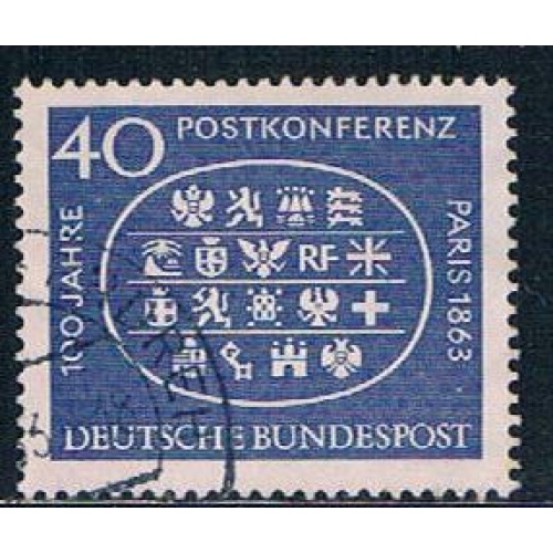 Germany 863 Used Arms of 18 countries (GI0591P166)+