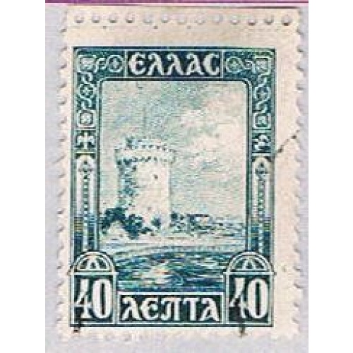 Greece 325 Used White Tower 1927 (BP36017)