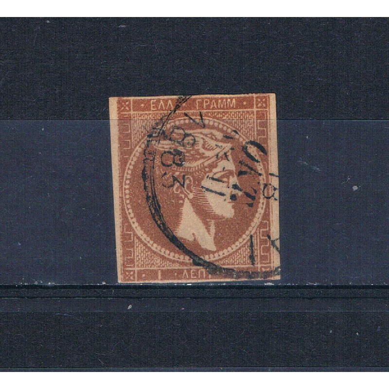 Greece 43b Used Hermes CV 160.00 (G0186)