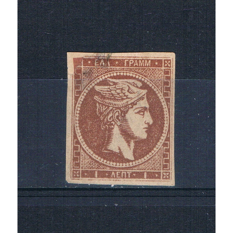 Greece 43c Used Hermes REPAIRED CV 60.00 (G0187)