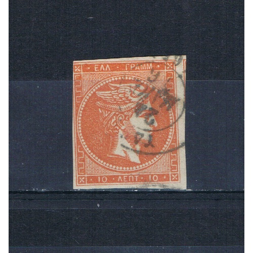 Greece 46 Used Hermes CV 45.00 (G0188)