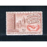 Guinea 396 Unused ICY Emblem 1965 (G0327)+