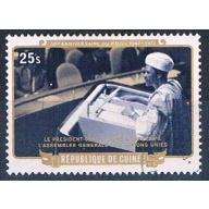 Guinea 741 Used President Toure 1977 CV 1.25 (MV0079)
