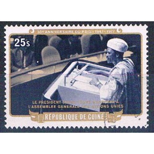 Guinea 741 Used President Toure 1977 CV 1.25 (MV0079)