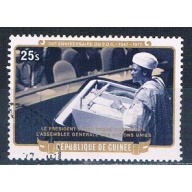 Guinea 741 Used President Toure 1977 CV 1.25 (MV0294)