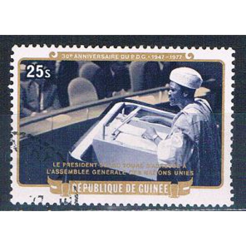 Guinea 741 Used President Toure 1977 CV 1.25 (MV0294)
