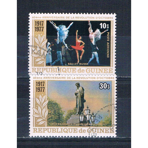 Guinea C143-44 Used set Russian Ballet 1978 CV 2.90 (MV0244)