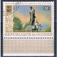 Guinea C144 Used Russian Revolution 1978 CV 2.10 (MV0162)