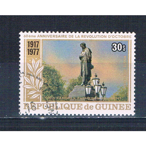 Guinea C144 Used Statue 1978 CV 2.10 (MV0146)+