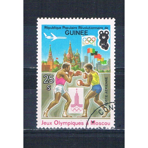Guinea C152 Used Boxing 1982 (MV0147)+