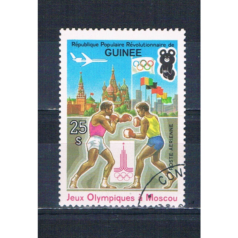 Guinea C152 Used Boxing 1982 (MV0147)+