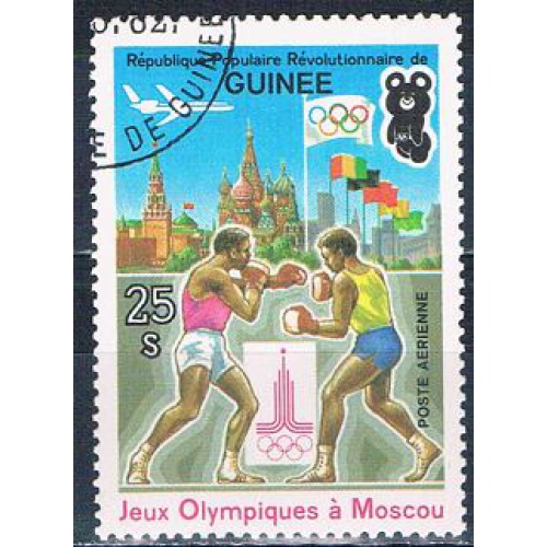 Guinea C152 Used Boxing 1982 CV 1.50 (MV0299)