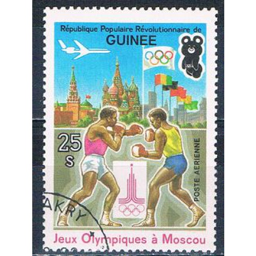 Guinea C152 Used Boxing 1982 CV 1.50 (MV0300)