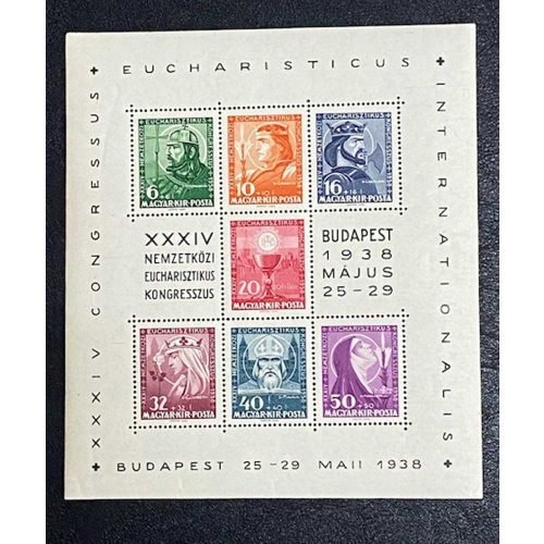HUNGARY Sc #B94a-g, MNH, 1938 Budapest Congress, Eucharist Sheet