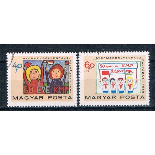 Hungary 1934-35 Used Childrens Paintings 1968 (H0100)