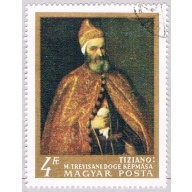 Hungary 2028 Used Painting 1970 (BP35815)