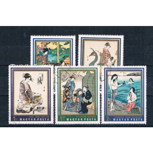 Hungary 2077-81 Used Japanese Paintings  CV 1.25 1971 (H0095)
