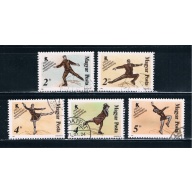 Hungary 3111-15 Used Ice Skaters 1988 (H0027)+