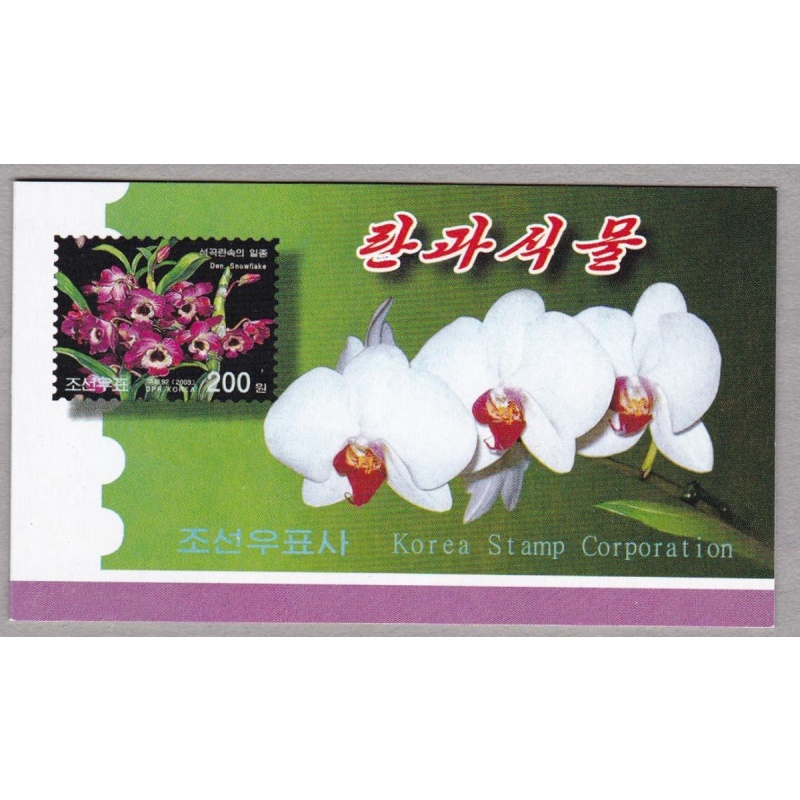 Korea booklet with orchids.