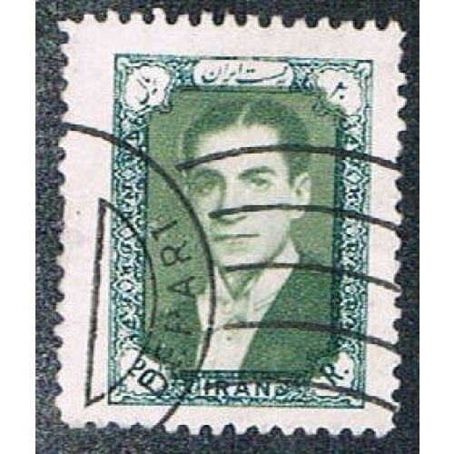 Iran 1094 Used Mohammed Reza (BP5016)