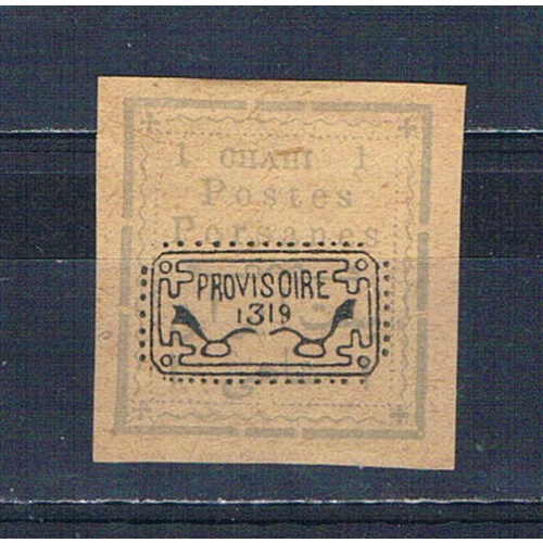 Iran 235 MLH Handstamp overprint 1902 CV 300.00 (MV0219)