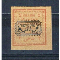 Iran 236 MLH Handstamp overprint 1902 CV 400.00 (MV0220)