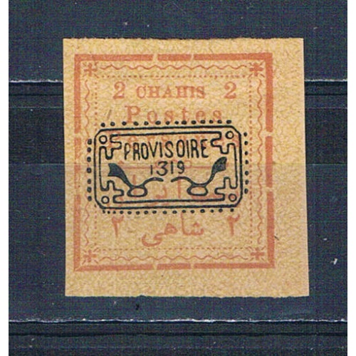 Iran 236 MLH Handstamp overprint 1902 CV 400.00 (MV0220)