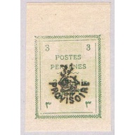 Iran 424 MLH Forgery perhaps 1906 CV 17.50 (BP36713)