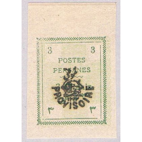 Iran 424 MLH Forgery perhaps 1906 CV 17.50 (BP36713)