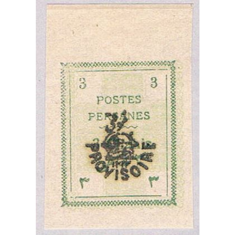 Iran 424 MLH Forgery perhaps 1906 CV 17.50 (BP36713)