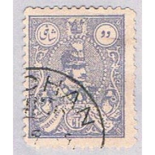 Iran 724 Used Shah Pahlavi 1926 (BP34230)