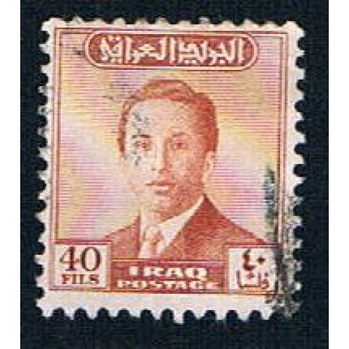 Iraq 153 Used King Faisal (BP493)