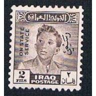 Iraq O124 Used King Faisal II overprint (BP8032)