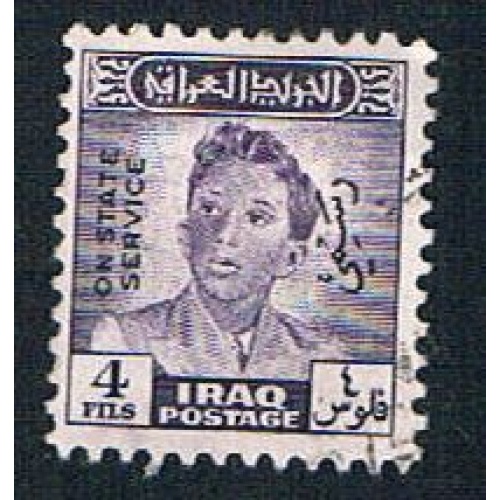 Iraq O126 Used King Faisal II overprint (BP8034)
