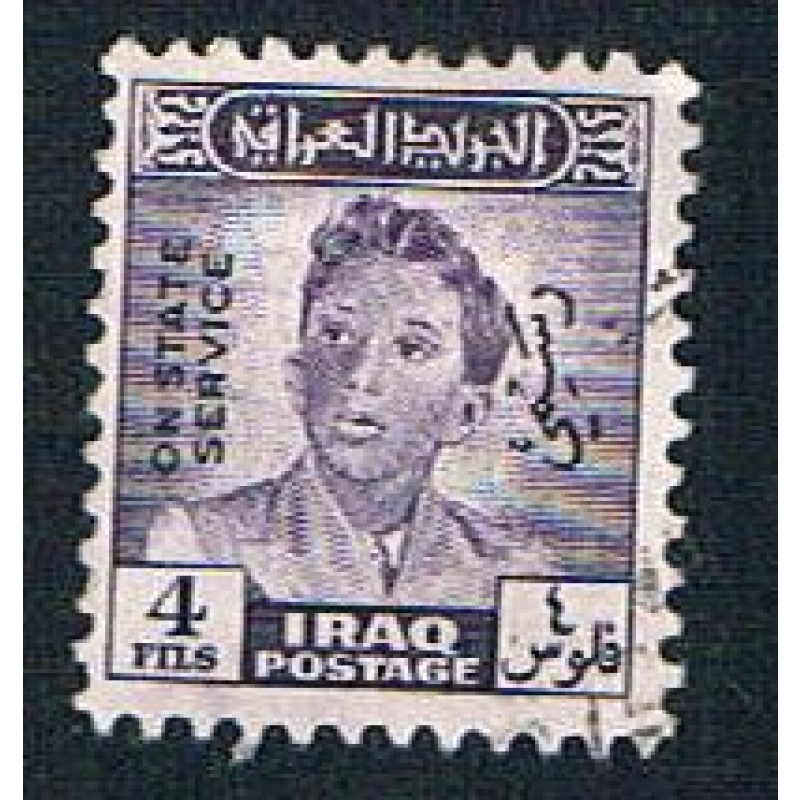 Iraq O126 Used King Faisal II overprint (BP8034)