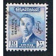 Iraq O155 Used King Faisal II overprint (BP8113)