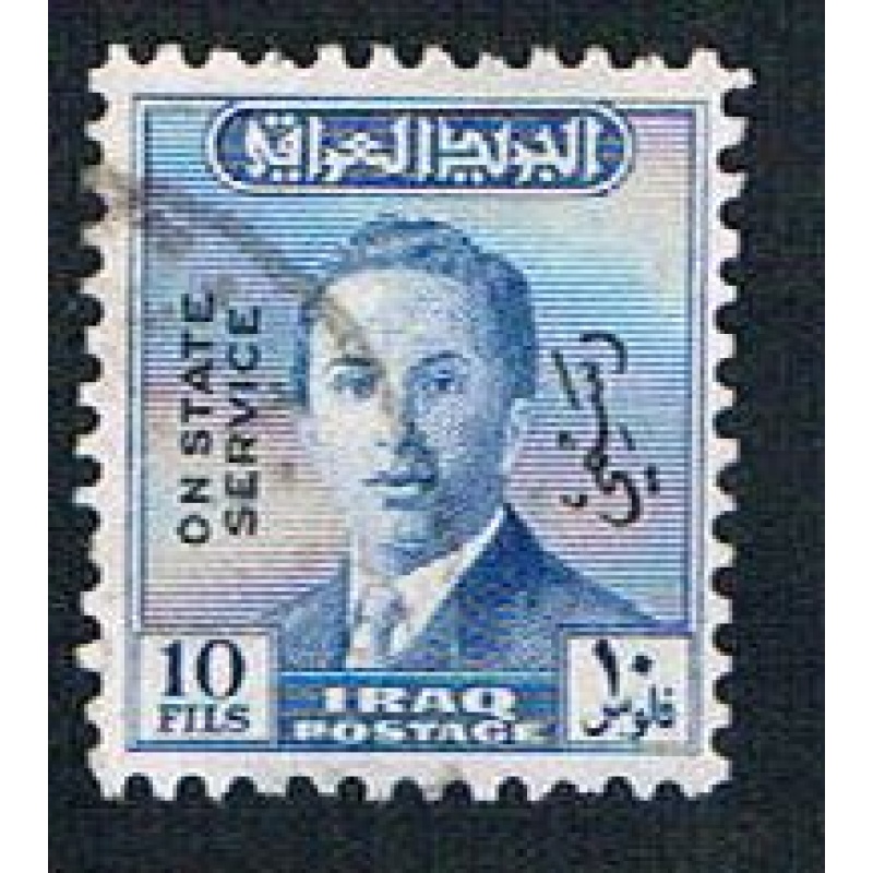 Iraq O155 Used King Faisal II overprint (BP8113)