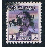 Iraq O195 Used King Faisal II overprint (BP8130)