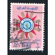 Iraq O211 Used Emblem overprint (BP7924)