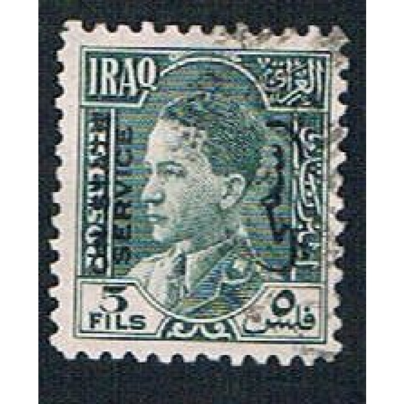 Iraq O76 Used King Ghazi overprint (BP8014)