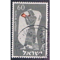 Israel 101 Used Rams Horn (BP555)