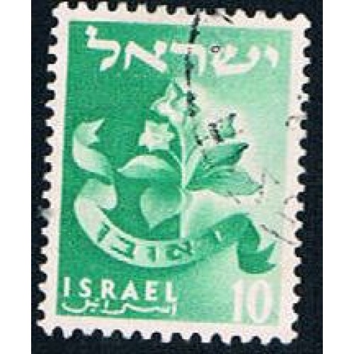 Israel 105 Used Mandrake Reuben (BP5311)