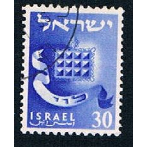 Israel 107 Used Ephod Levi (BP5313)