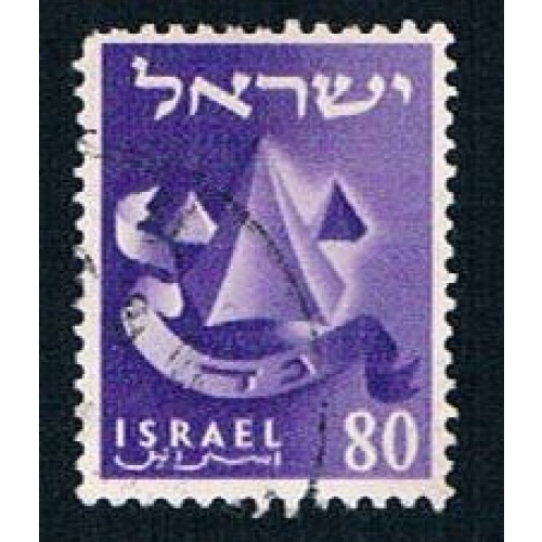 Israel 111 Used Tents Gad (BP5319)